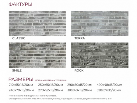 Плитка кирпича HANBRI - Т-91 по недорогой цене в Челябинске