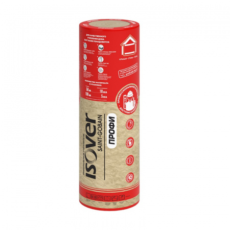 Утеплитель Isover Профи 4100х610х50